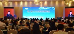 第一届NI-CMI免疫学国际研讨会在合肥举行