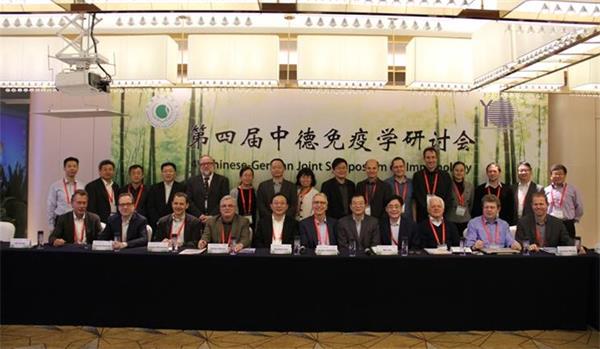 4th Chinese-German Joint Symposium of Immunology