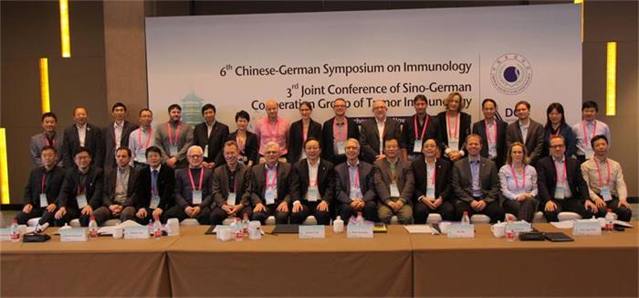 6th Chinese-German Symposium on Immunology & 3rd Joint Conference of Sino-German Cooperation Group of Tumor Immunology