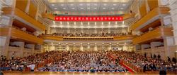 中国免疫学会第九届全国免疫学学术大会纪要