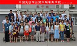 2015年博士研究生暑期学校顺利开班