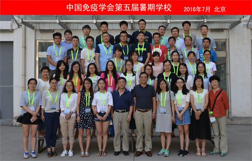 2016年博士研究生暑期学校工作总结