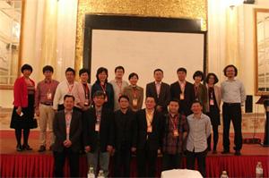 2017年基础免疫学术研讨会纪要