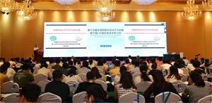第十五届全国肿瘤生物治疗大会暨第六届CMI国际免疫学研讨会在合肥成功召开