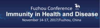 “健康与疾病的免疫”国际学术研讨会通知