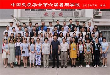 2017年博士研究生暑期学校工作总结