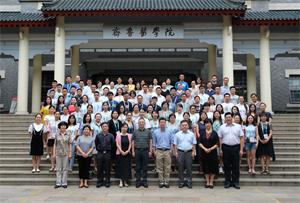 2018年博士研究生暑期学校工作总结