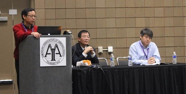 2015年美国免疫学会年会(AAI 2015)中国免疫学会分会场纪要 2015年美国免疫学会年会(AAI 2015)中国免疫学会分会场纪要