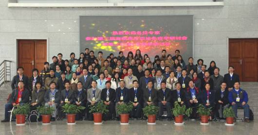 第三届海峡两岸四地免疫学研讨会暨第三届CMI免疫学研讨会胜利召开