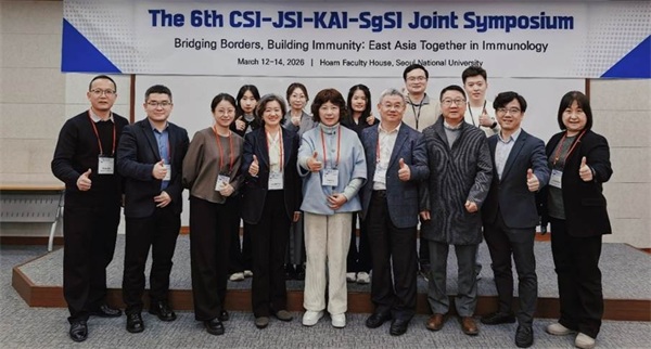 第六届“中日韩新”免疫学研讨会在韩国首尔大学成功举行