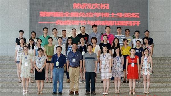 4th National Doctoral Forum of CSI
