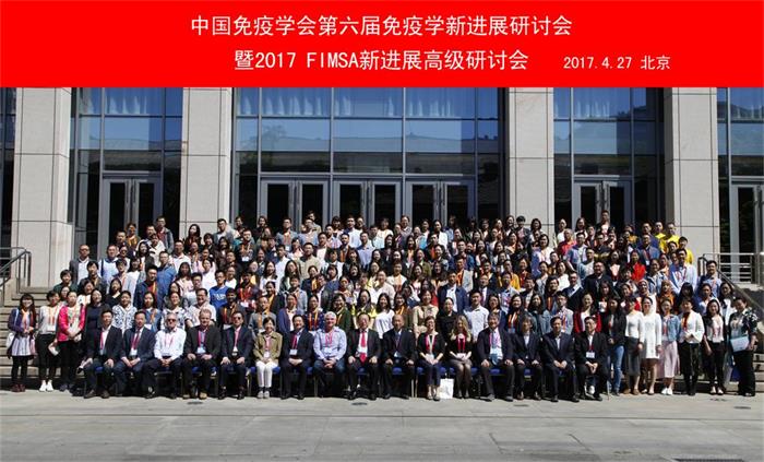 Report of the 2017 FIMSA Advanced Course
