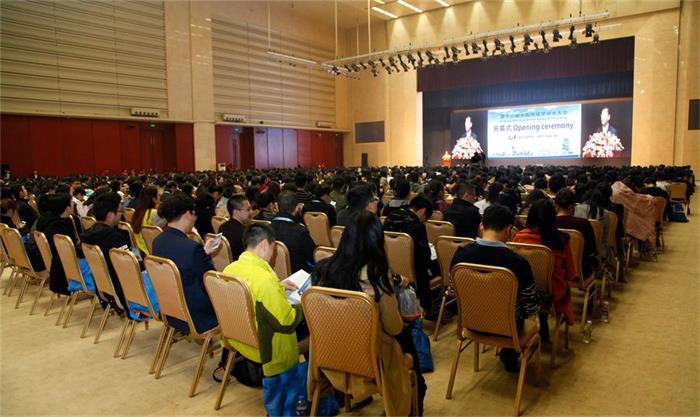 12th Annual Meeting of CSI