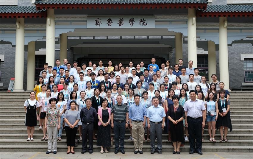 Summer School 2018 of CSI